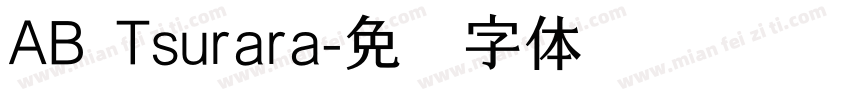 AB Tsurara字体转换